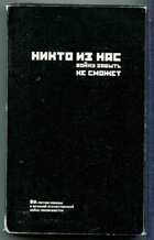 Смотрите обложку книги - предпросмотр