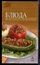 Смотрите обложку книги - предпросмотр