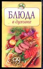 Смотрите обложку книги - предпросмотр