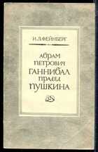 Смотрите обложку книги - предпросмотр