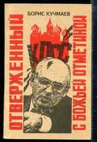 Смотрите обложку книги - предпросмотр