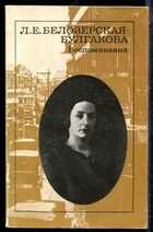 Смотрите обложку книги - предпросмотр