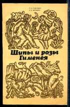 Смотрите обложку книги - предпросмотр