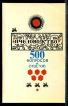 Смотрите обложку книги - предпросмотр