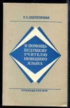 Смотрите обложку книги - предпросмотр