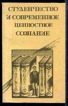 Смотрите обложку книги - предпросмотр