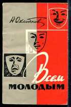 Смотрите обложку книги - предпросмотр