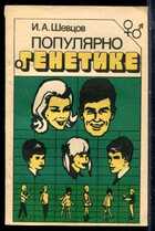 Смотрите обложку книги - предпросмотр