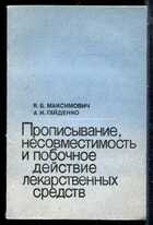 Смотрите обложку книги - предпросмотр