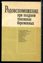 Смотрите обложку книги - предпросмотр