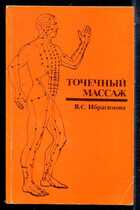 Смотрите обложку книги - предпросмотр