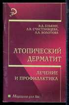 Смотрите обложку книги - предпросмотр
