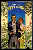 Смотрите обложку книги - предпросмотр