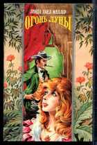 Смотрите обложку книги - предпросмотр