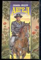 Смотрите обложку книги - предпросмотр