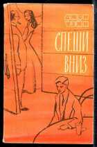 Смотрите обложку книги - предпросмотр