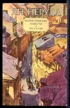 Смотрите обложку книги - предпросмотр