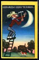 Смотрите обложку книги - предпросмотр