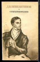Смотрите обложку книги - предпросмотр