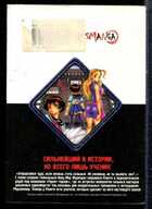 Смотрите обложку книги - предпросмотр