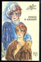 Смотрите обложку книги - предпросмотр