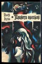 Смотрите обложку книги - предпросмотр