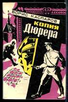 Смотрите обложку книги - предпросмотр