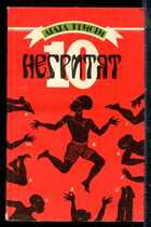 Смотрите обложку книги - предпросмотр