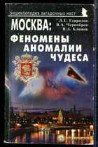 Смотрите обложку книги - предпросмотр