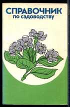 Смотрите обложку книги - предпросмотр