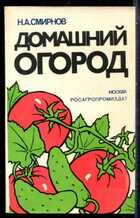 Смотрите обложку книги - предпросмотр