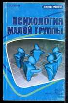 Смотрите обложку книги - предпросмотр