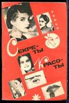 Смотрите обложку книги - предпросмотр