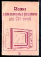 Смотрите обложку книги - предпросмотр