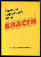 Смотрите обложку книги - предпросмотр