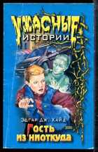 Смотрите обложку книги - предпросмотр