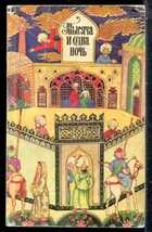 Смотрите обложку книги - предпросмотр