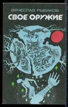 Смотрите обложку книги - предпросмотр