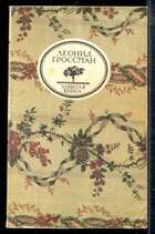 Смотрите обложку книги - предпросмотр