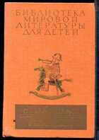 Смотрите обложку книги - предпросмотр