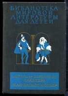 Смотрите обложку книги - предпросмотр