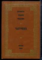 Смотрите обложку книги - предпросмотр