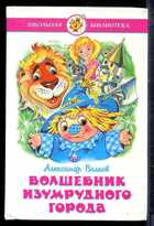 Смотрите обложку книги - предпросмотр