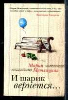 Смотрите обложку книги - предпросмотр