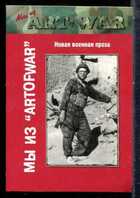 Смотрите обложку книги - предпросмотр