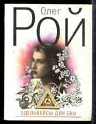 Смотрите обложку книги - предпросмотр