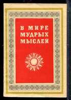 Смотрите обложку книги - предпросмотр