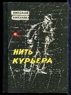 Смотрите обложку книги - предпросмотр