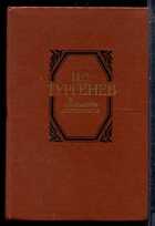 Смотрите обложку книги - предпросмотр