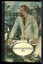Смотрите обложку книги - предпросмотр